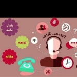 سایت پژوهشی گراف
