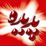 hosein5656