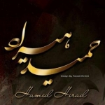 HIRAAD