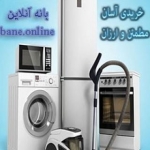 بانه آنلاین