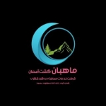 ماهبان تور