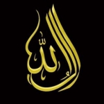 هیات آل الله شهرستان دماوند