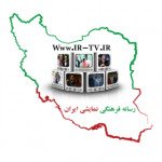 تلویزیون ایران