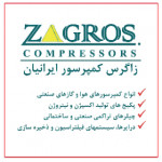 زاگرس کمپرسور ایرانیان