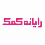 رایانه کمک