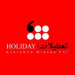 پوشاک تعطیلات