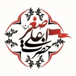 روضه حضرت علی اصغر علیه السلام