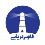 فانوس دریایی