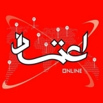 اعتمادآنلاین