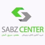 سبزسنتر