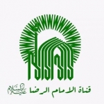 شبکه ماهواره ای امام رضا علیه السلام