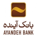 بانک آینده