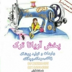 محمد محمدی