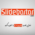 اسلاید برتر