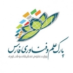پارک علم و فناوری فارس