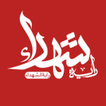 هیئت رایة الشهدا گناباد