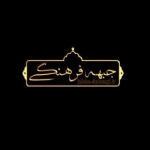 وب سایت جبهه فرهنگی جمهوری اسلامی ایران