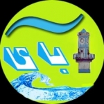 آبای