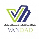 شرکت ساختمانی تاسیساتی ونداد