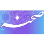 تئاتر حوزه هنری