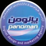 پانومن