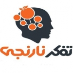 تفکر نارنجی