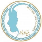 بنیاد مادر
