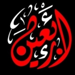 موکب اربعین حسینی