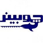 Choobiner