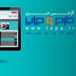 عطا اله ضیایی