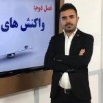 مهندس عارف ربیعیان
