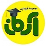 آرمان