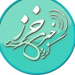 گروه خبری خزر