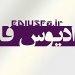 ادیوس فا -کانال محصولات تدوین
