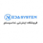 ندا سیستم
