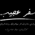 Milad