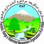 سازمان جنگلها، مراتع و آبخیزداری کشور