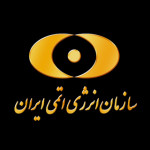 سازمان انرژی اتمی ایران