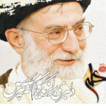 یک سرباز عاشق علی