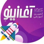 آغازینو