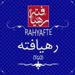 rahyafte