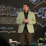 molatiroqayeh
