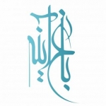 موسسه فرهنگی و هنری باغ آینه