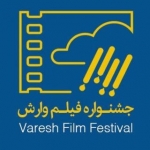 جشنواره بین المللی فیلم وارش