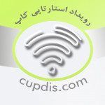 امید قاسمی