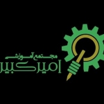 آموزش نرم افزارهای مهندسی