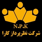 شرکت نظر پرداز کارا - دانش بنیان
