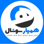 همیار اینستا