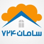 سامان 724 - اولین املاک ابری (Cloud) در ایران