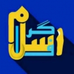 اسلام گراف